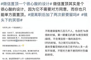 ?登……登哥？34岁圆脸登突破迎着防守人凶狠劈扣