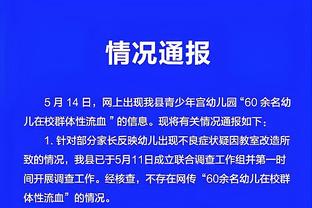 188金宝搏靠不靠谱截图2