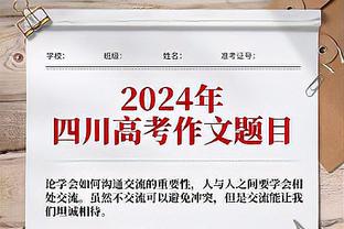 邮报：FIFA希望把2034世界杯交给沙特，希望澳大利亚退出竞争