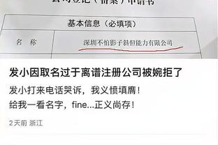 丹尼斯-史密斯：我不想输球 赢球后每个人都很开心